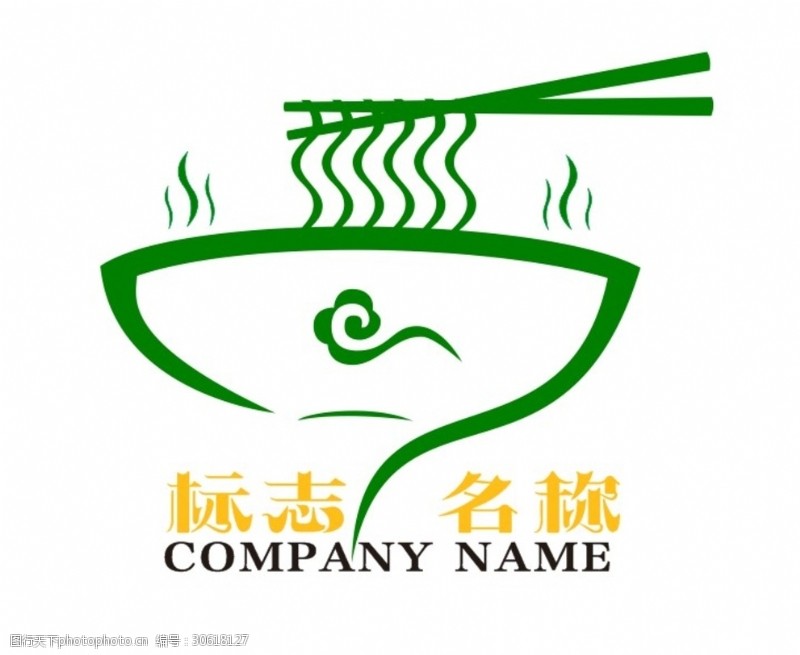 黑白体育