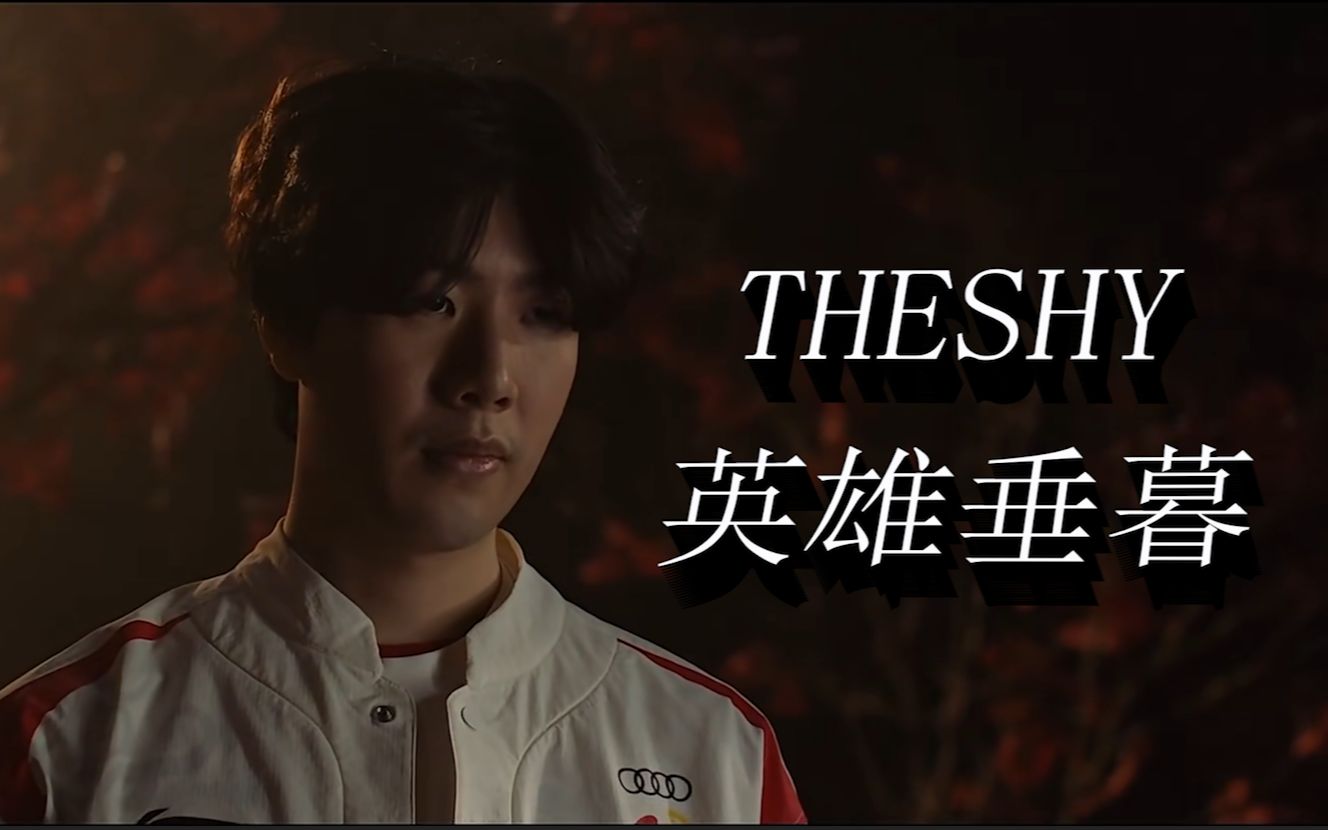 新型的健康