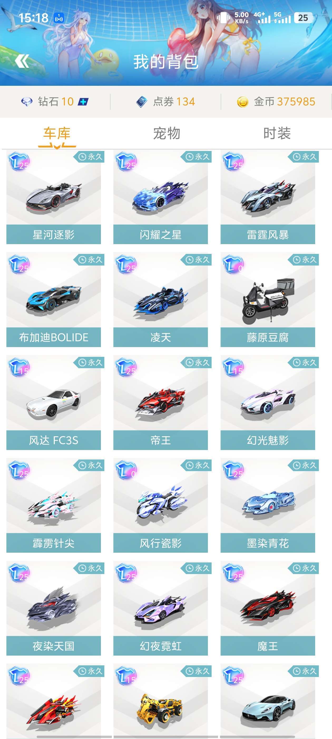 首轮只是一
