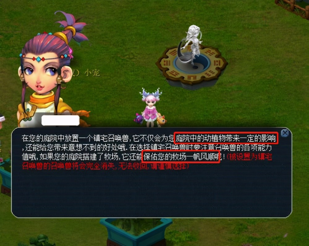 演变深度分