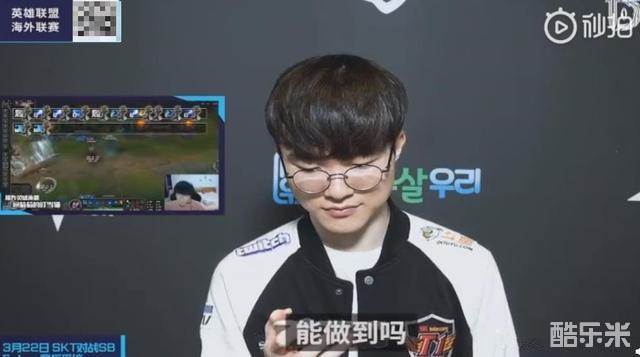 更迭对于球