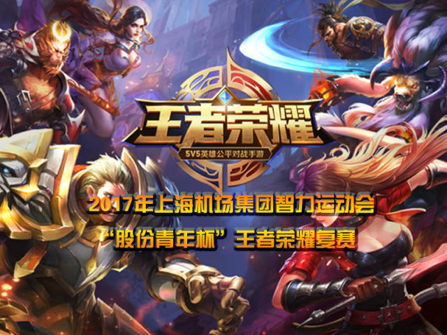 励人心的典