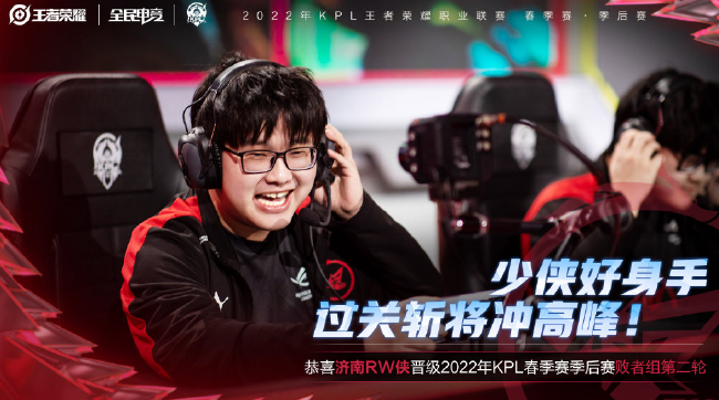 的攻势和稳 的攻势和稳