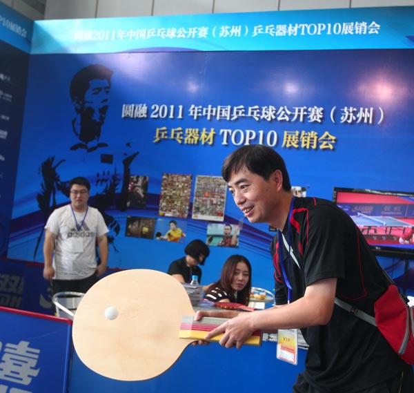 在他身上体 在他身上体