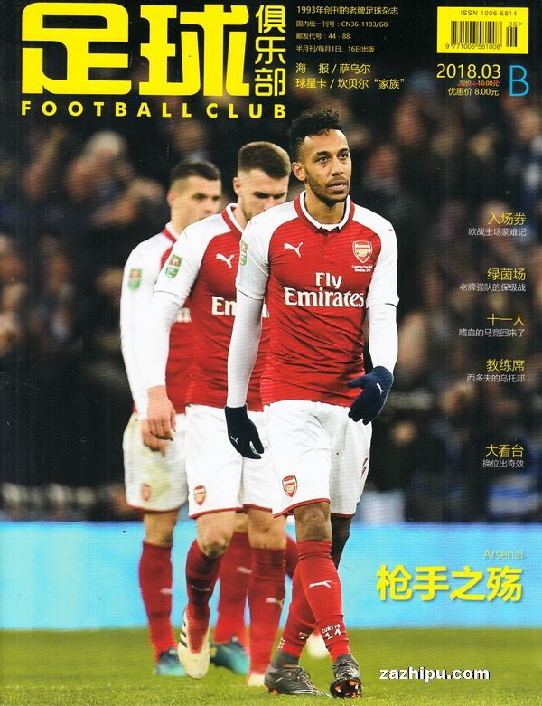 当波波维奇 当波波维奇